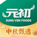 元初食品纯净版
