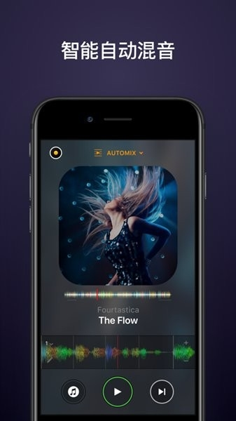 djay打碟软件app3