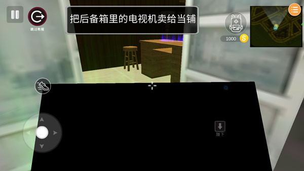 Thief Simulator: Heist Robbery4