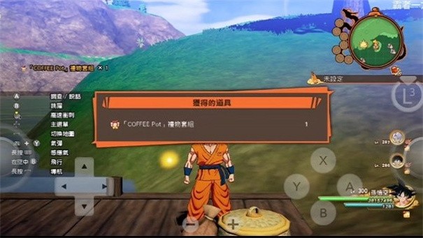 suyu模拟器APP3