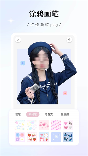 日杂相机最新版3