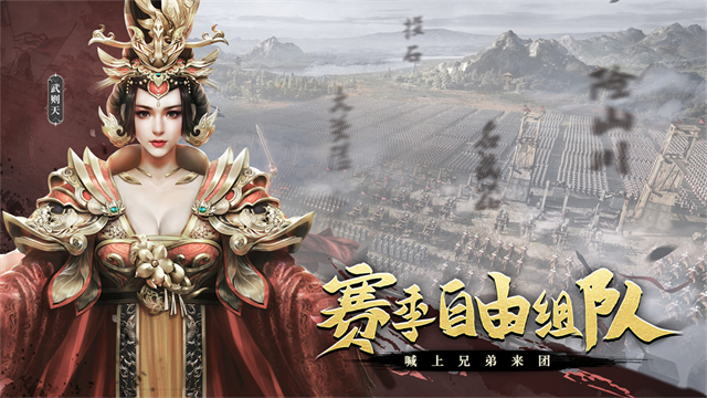热血大唐1