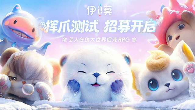 伊莫5