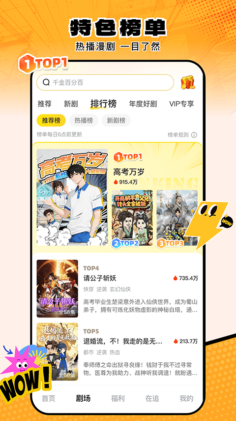 柚子动漫剧场4