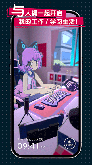 gogh咕盒APP3