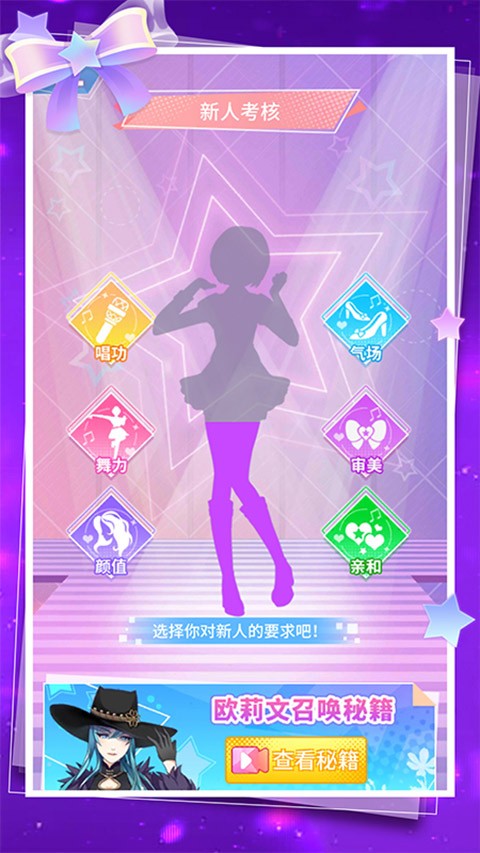 菲凡少女3
