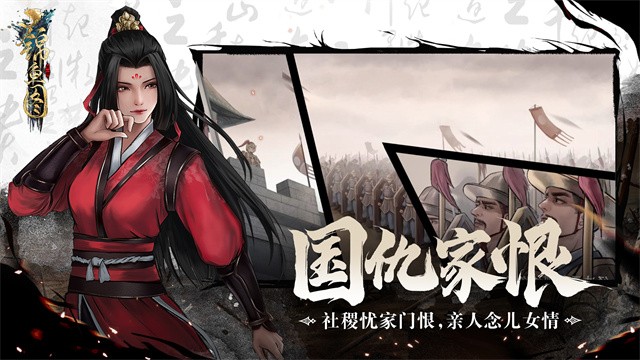 锦鱼图3