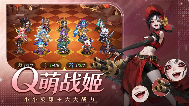 女神学园手游2