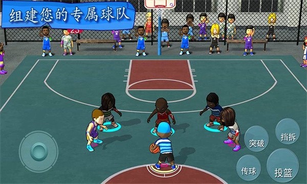 街头篮球联盟手游1
