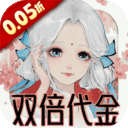 轩辕剑龙舞云山充值翻倍版