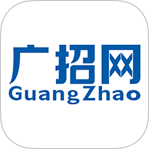 广招网免费正版