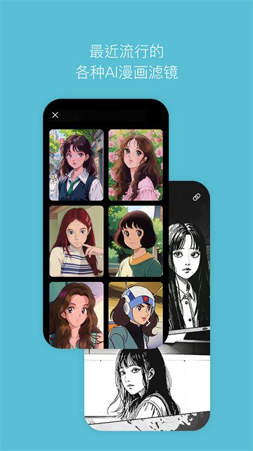 SNOWapp5