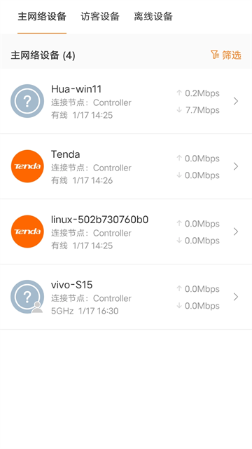 Tenda WiFi3