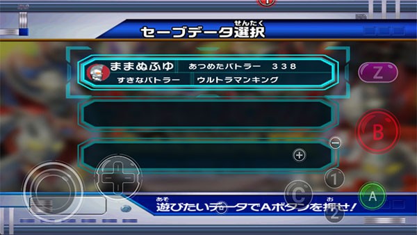 大怪兽格斗dx2