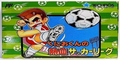 热血足球