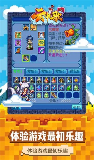 云中歌官方正版2