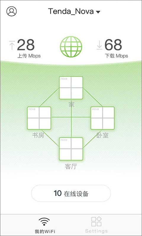 腾达路由器app2