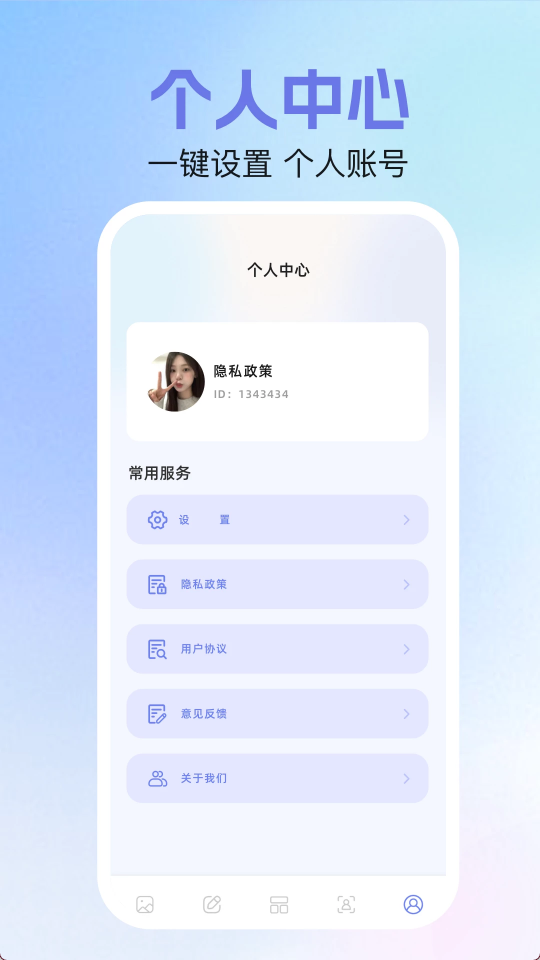 top桌面小组件1