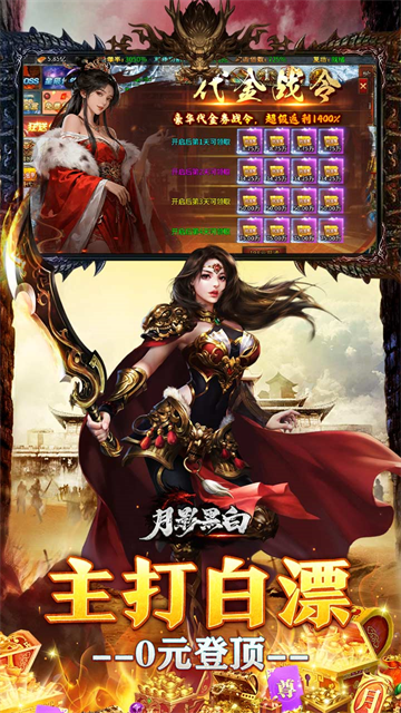 月影黑白1