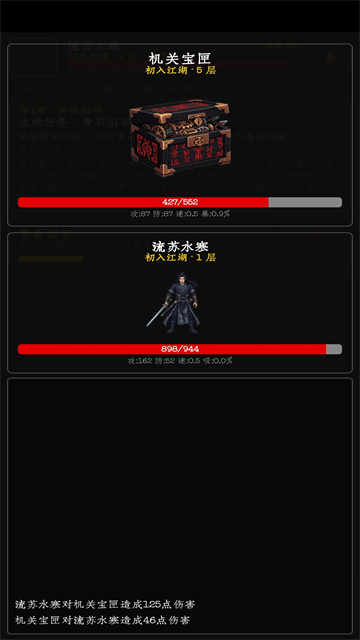 暗牢江湖行2