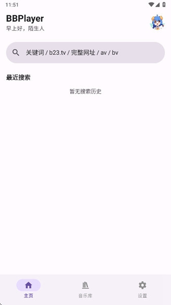BBPlayer3