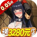 侍忍者