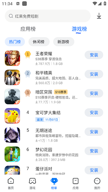 卓易市场1