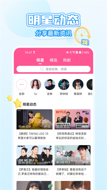韩小圈TV版3