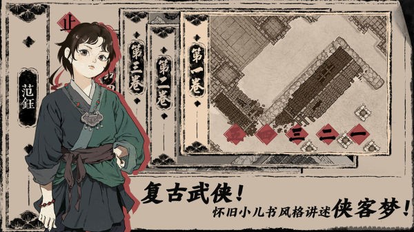 末刀免费完整版5