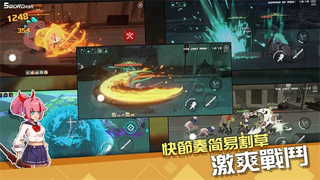 孤勇无双手游3