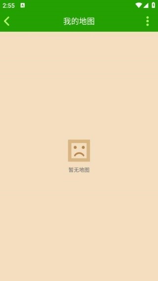 我的世界地图编辑器APP1