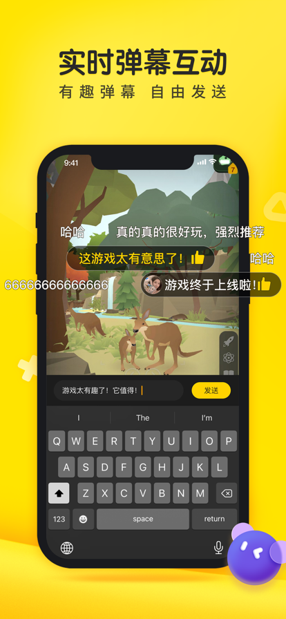 摸摸鱼游戏盒子app 5