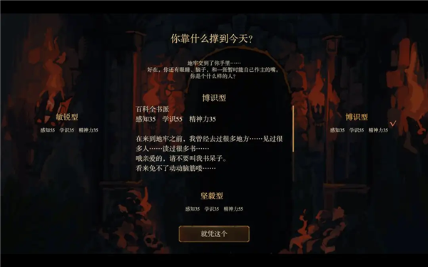 七勇者地牢时间到2