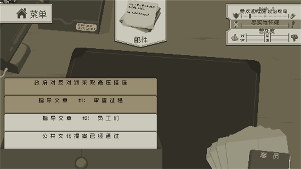 西港独立社免费版2