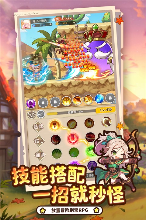 彩虹之光手游4