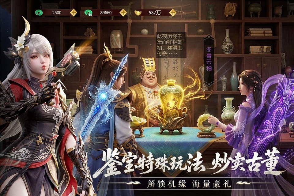一梦九霄官方版2