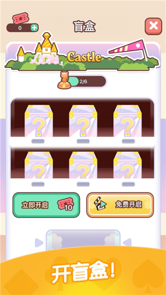 猫咪纸牌手游1