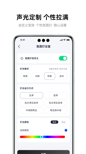 雅迪智行2