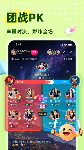 声屿3