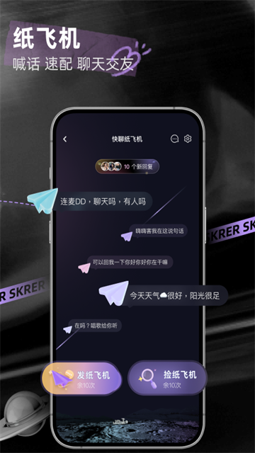 撕歌4