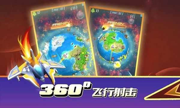 环球营救免费版1
