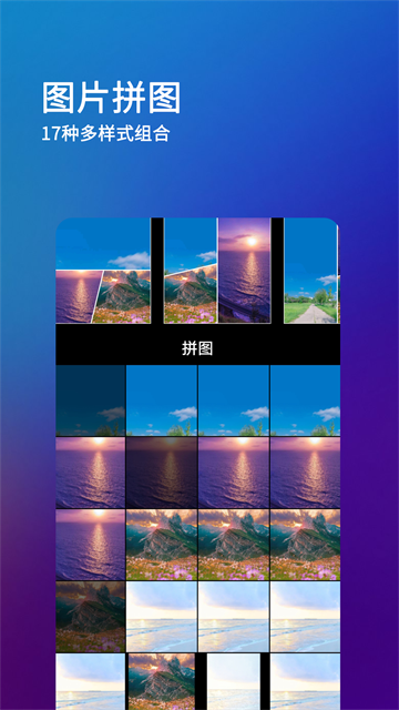 刷圈兔APP2