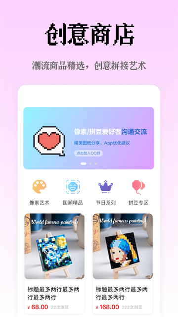 像素创作家1