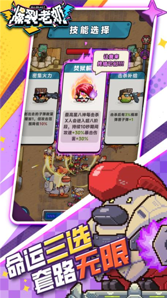 爆裂老奶20264