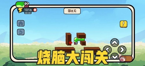 贪吃的苹果蛇1