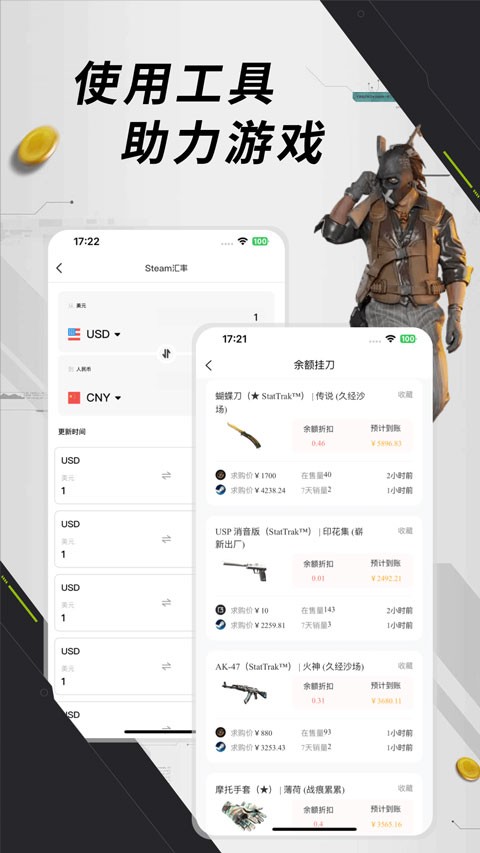元游猫app1