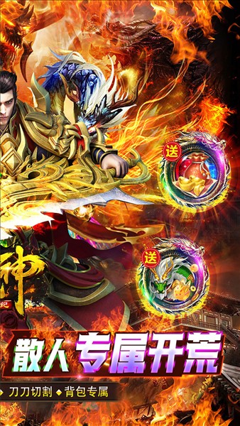 战神新世纪4