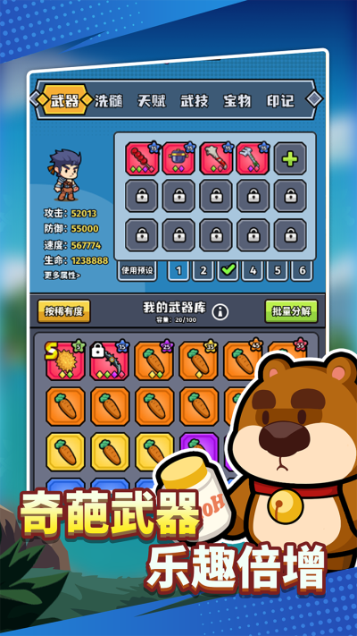 猎人前线1