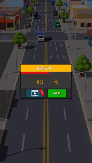拥挤狂飙3