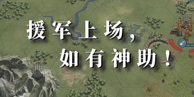 将军的荣耀